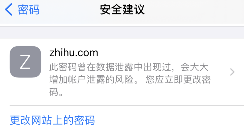 岷县苹果手机维修分享iOS 14 小技巧 