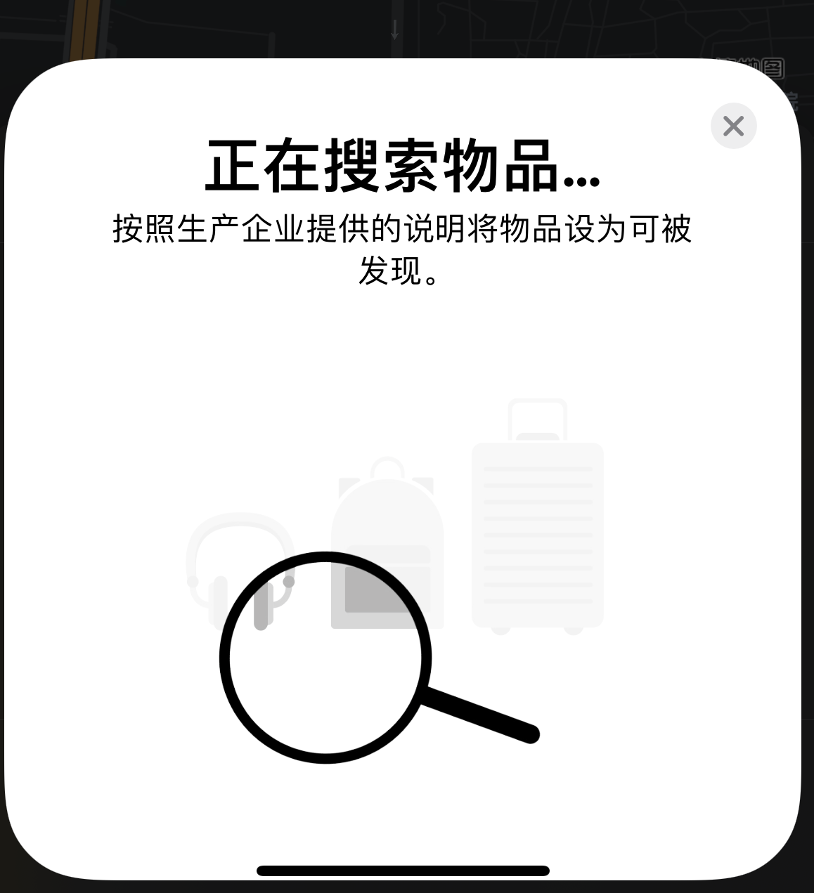 岷县苹果手机维修分享iOS 14.3 隐藏项目 