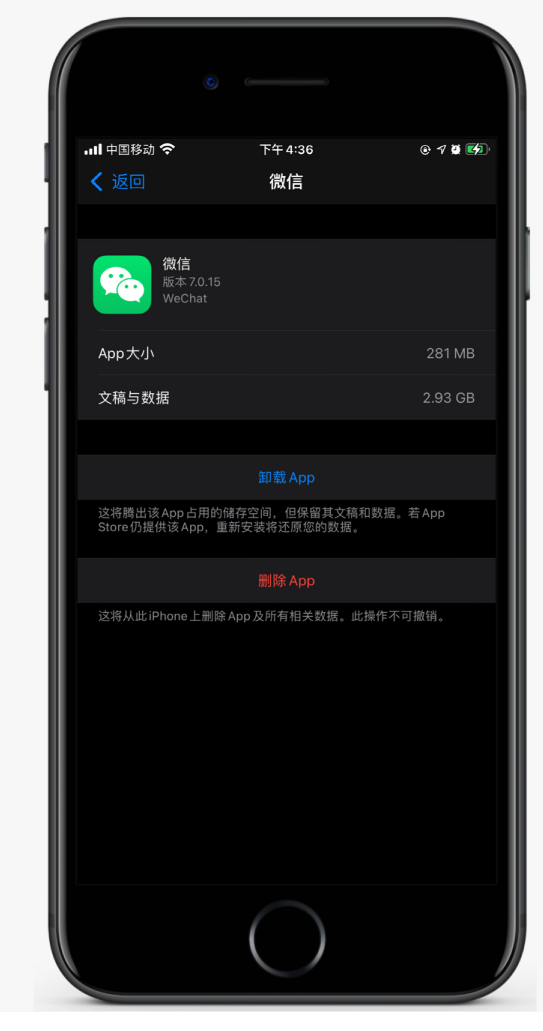 岷县苹果手机维修分享如何清理 iPhone12中的「其他」 