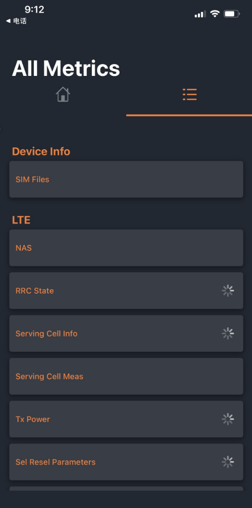 岷县苹果手机维修分享iPhone 12手机真实信号强度如何查看 
