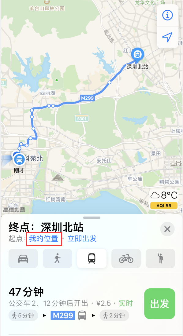 岷县苹果手机维修分享如何在 iPhone “地图”应用中获取任意地点之间的路线 