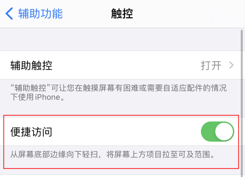 岷县苹果手机维修分享iPhone 12 小技巧 