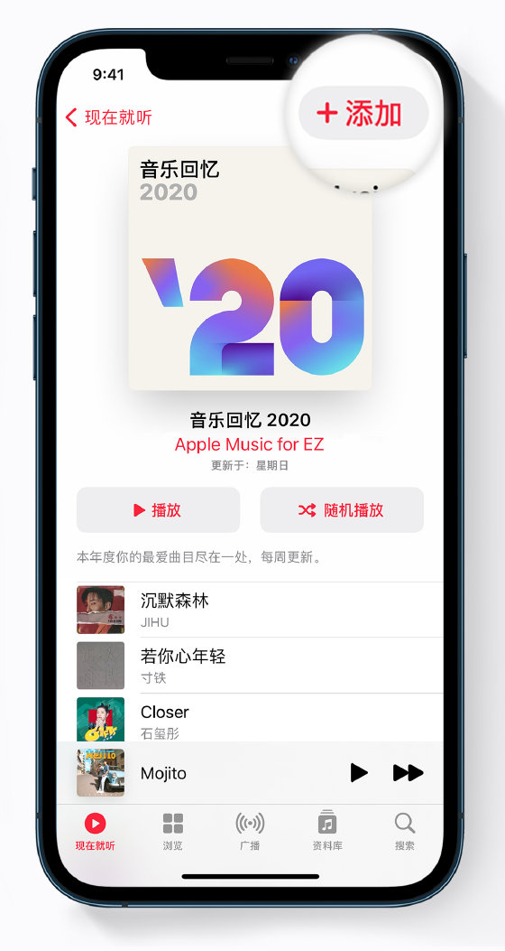 岷县苹果手机维修分享如何在 Apple Music 中查看过去一年听的歌 