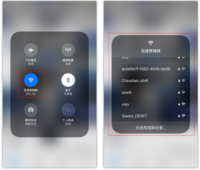 岷县苹果手机维修分享苹果iPhone12如何自动切换WiFi 