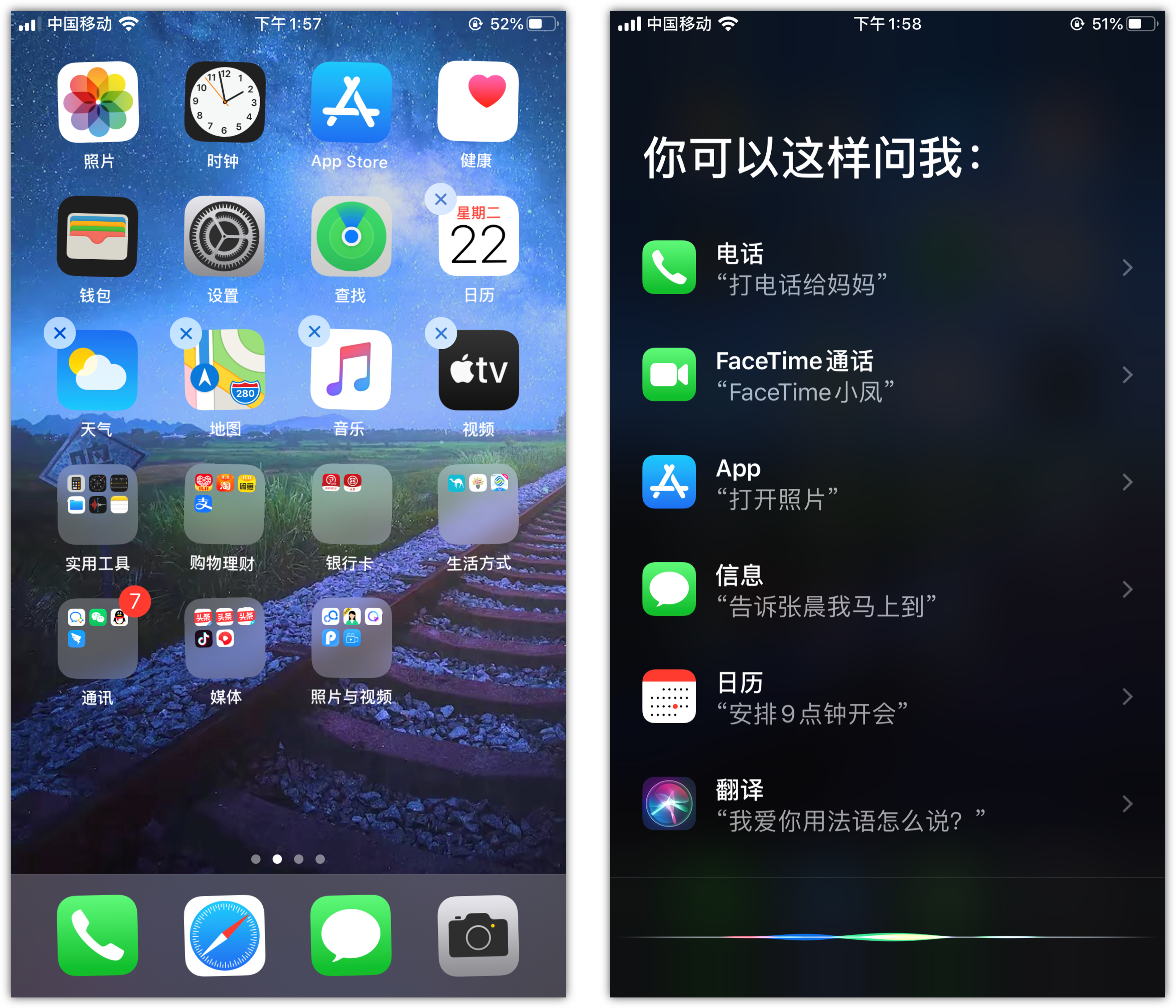岷县苹果手机维修分享苹果iPhone 如何隐藏APP 