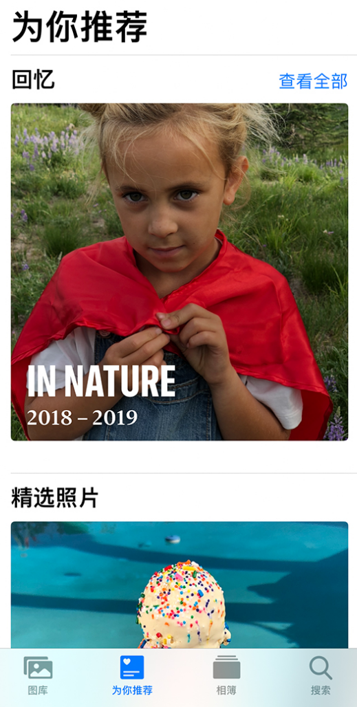 岷县苹果手机维修分享iOS 14 照片小组件如何删除不想看到的图片 