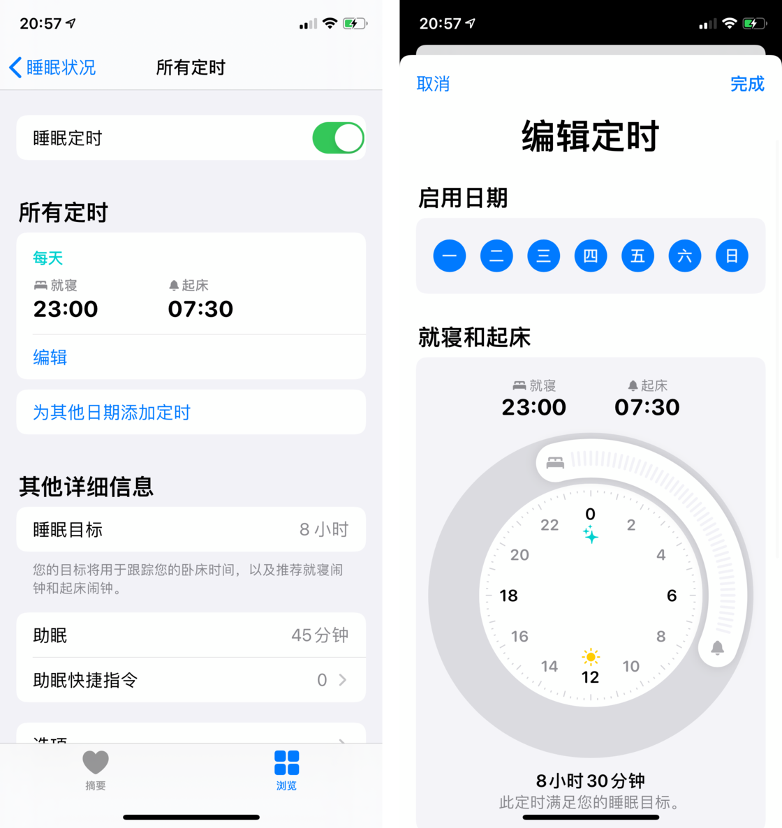 岷县苹果手机维修分享watchOS 7 教程 