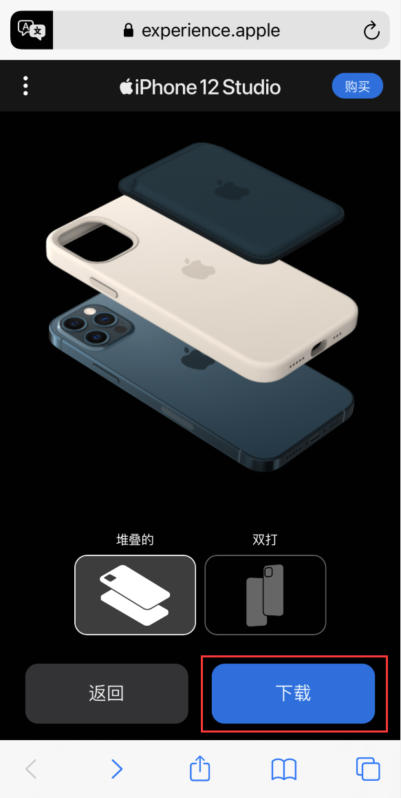 岷县苹果手机维修分享选购 iPhone 12 必备 